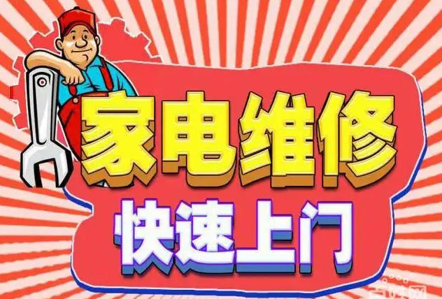 江津几江城区方太燃气灶维修