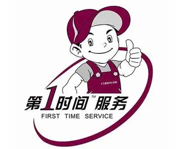 江津几江城区创维电视维修